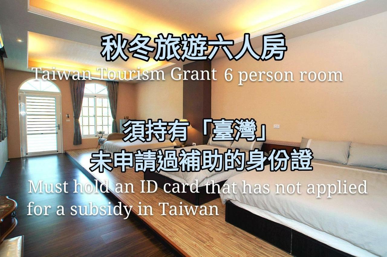 Wei Feng Jia Yuan B&B T'ai-tung Δωμάτιο φωτογραφία